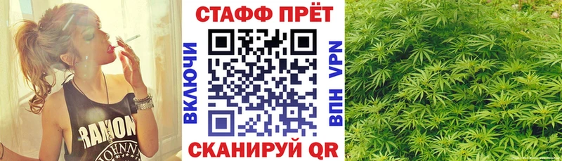 Где купить наркотики Отрадная СОЛЬ  АМФ  ГАШ  МЕФ  Канабис  КОКАИН 