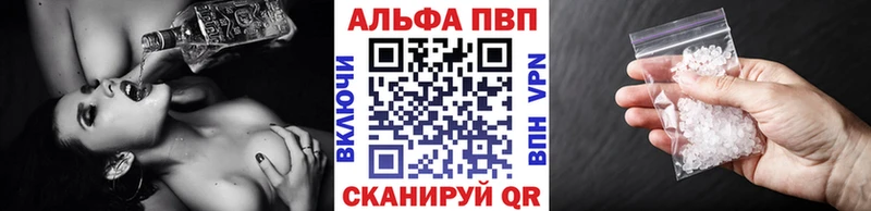 MEGA как зайти  где продают   Отрадная  Alpha-PVP СК КРИС 