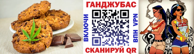 цены наркотик  Отрадная  Cannafood марихуана 