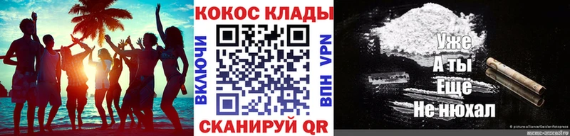 Cocaine Боливия  как найти закладки  hydra онион  Отрадная 