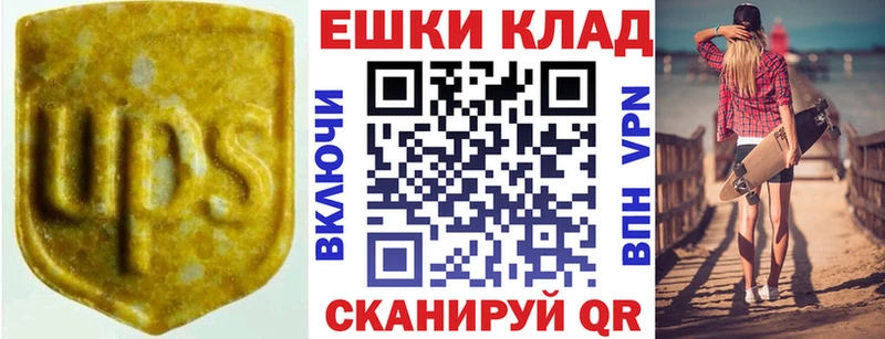 Ecstasy таблы  kraken ССЫЛКА  Отрадная 