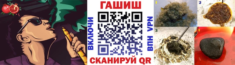 МЕГА зеркало  Отрадная  ГАШИШ Изолятор 