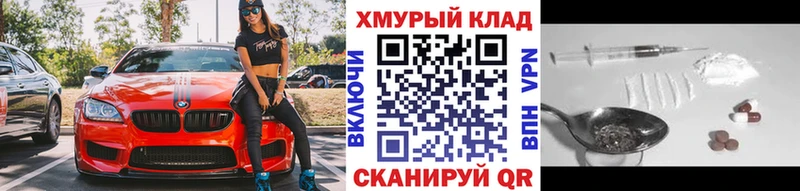 ГЕРОИН герыч  где можно купить   KRAKEN ТОР  Отрадная 