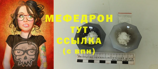 меф VHQ Алексеевка