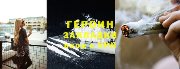 ECSTASY Абаза