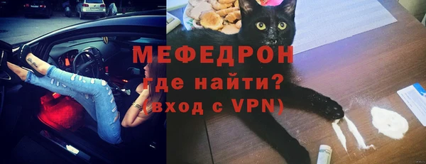 меф VHQ Алексеевка