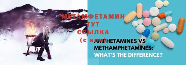ECSTASY Абаза