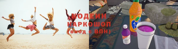 ECSTASY Абаза