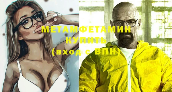 меф VHQ Алексеевка