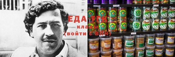 ECSTASY Абаза