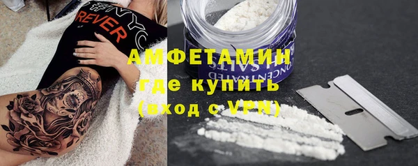 меф VHQ Алексеевка