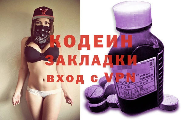 метамфетамин Нефтекумск