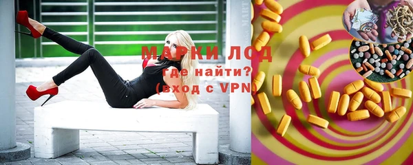 меф VHQ Алексеевка