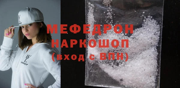 меф VHQ Алексеевка