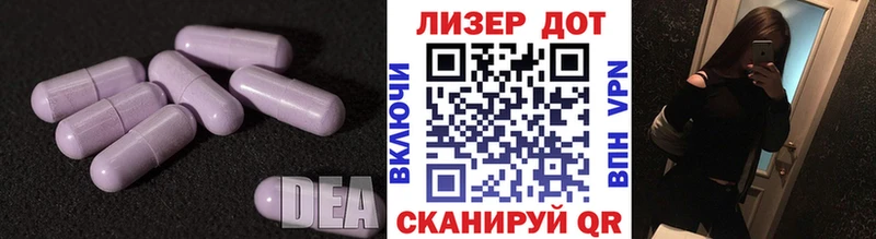 OMG Отрадная мориарти официальный сайт Лсд 25 экстази ecstasy