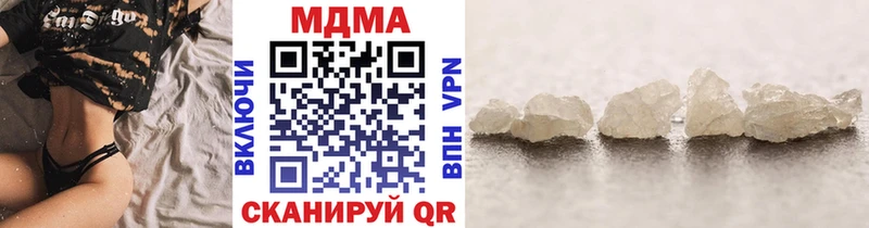 МДМА кристаллы  Отрадная 