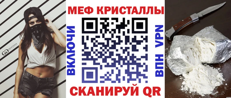 Мефедрон mephedrone  это формула  Отрадная  МЕГА вход 