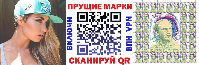 Марки NBOMe 1500мкг  Отрадная 