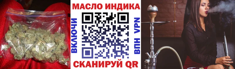 наркота  Отрадная  omg как зайти  ТГК вейп 