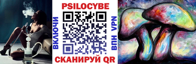 Галлюциногенные грибы Psilocybine cubensis  Отрадная 