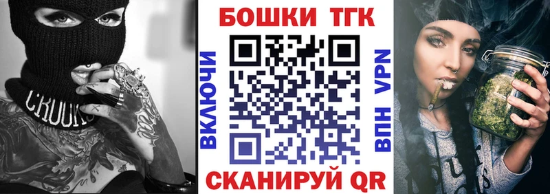 где можно купить наркотик Отрадная МАРИХУАНА Bruce Banner